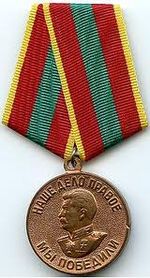 Stalin medal